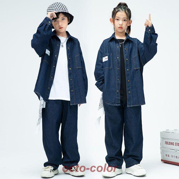 紺色 デニム 上下セット キッズ ダンス衣装 セットアップ シンプル かっこいい ゆったり長袖 女の子 男の子 カジュアルシャツ ワンポイント トップス デニム ロ