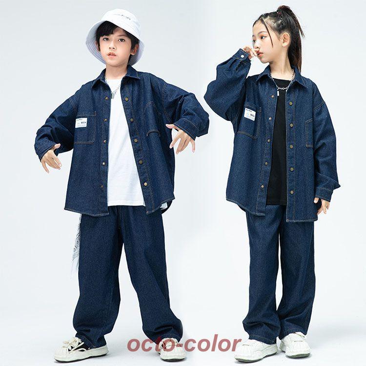 紺色 デニム 上下セット キッズ ダンス衣装 セットアップ シンプル かっこいい ゆったり長袖 女の子 男の子 カジュアルシャツ ワンポイント トップス デニム ロ