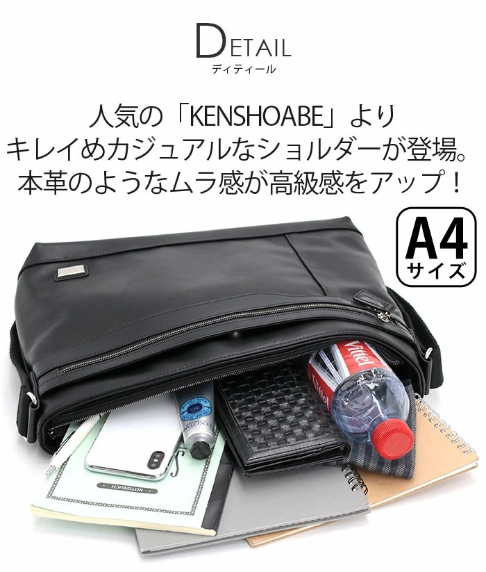 ケンショウアベ ショルダーバッグ KENSHOABE ショルダー バッグ ななめ掛け バッグ ワンショルダーバッグ ビジネス スクエア 紳士 A4 リゾルト 男性 男女 4563