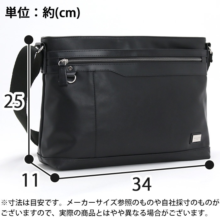 ケンショウアベ ショルダーバッグ KENSHOABE ショルダー バッグ ななめ掛け バッグ ワンショルダーバッグ ビジネス スクエア 紳士 A4 リゾルト 男性 男女 4563