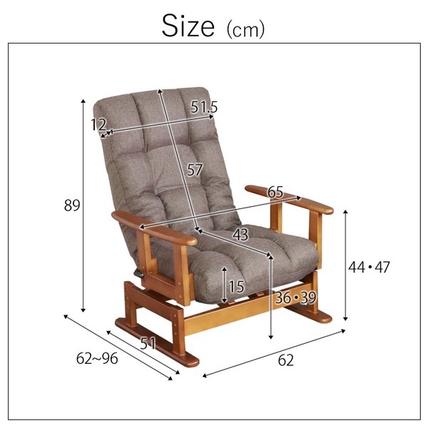 回転木肘高座椅子 DGY ダークグレー 組立品 回転木肘高座椅子 DGY ダークグレー 組立品