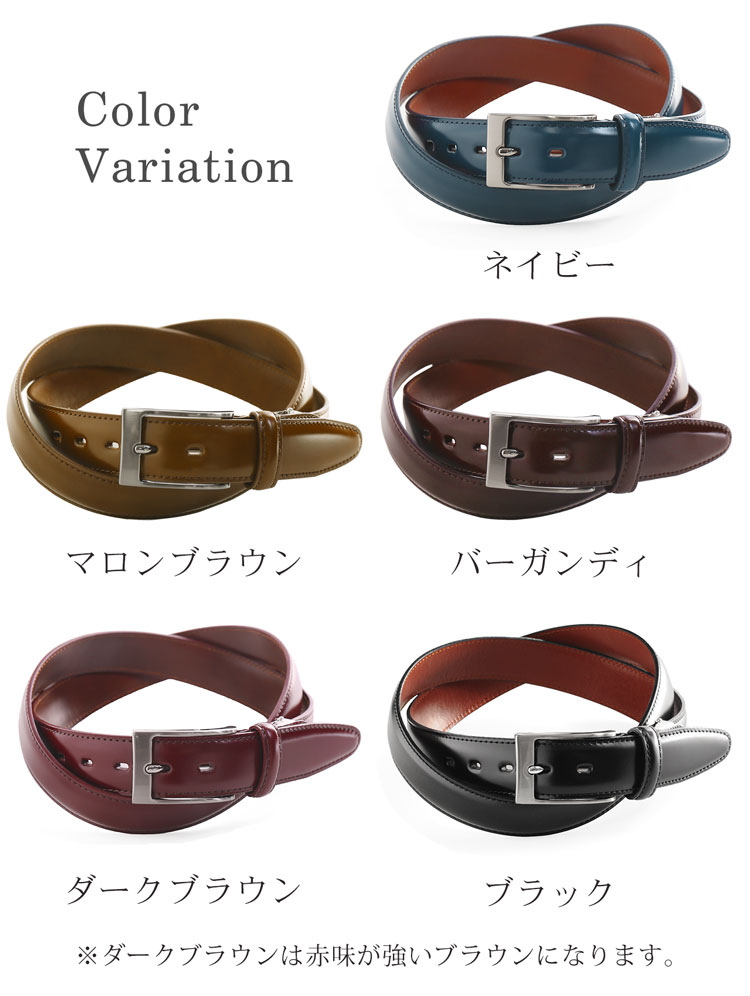 コードバンレザーベルト30mmピンタイプ