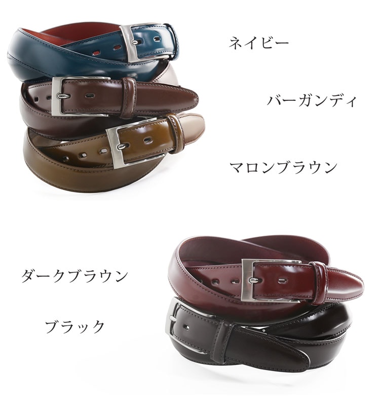 コードバンレザーベルト30mmピンタイプ