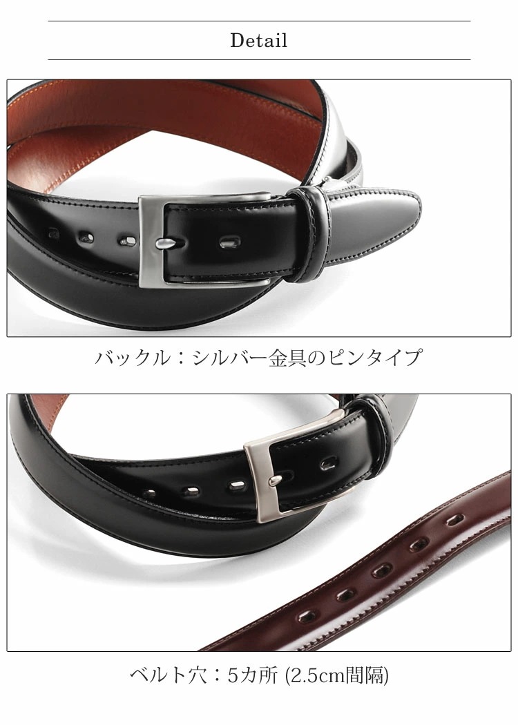 コードバンレザーベルト30mmピンタイプ