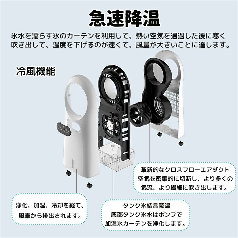 扇風機 リビング 羽なし おしゃれ リモコン付き 静音 ブレードレス冷