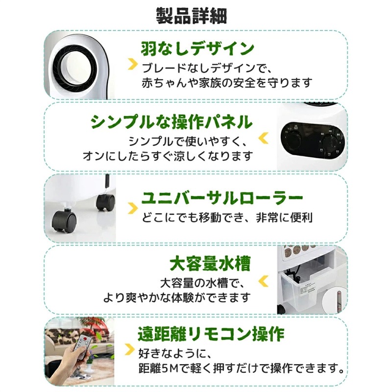 扇風機 リビング 羽なし おしゃれ リモコン付き 静音 ブレードレス冷