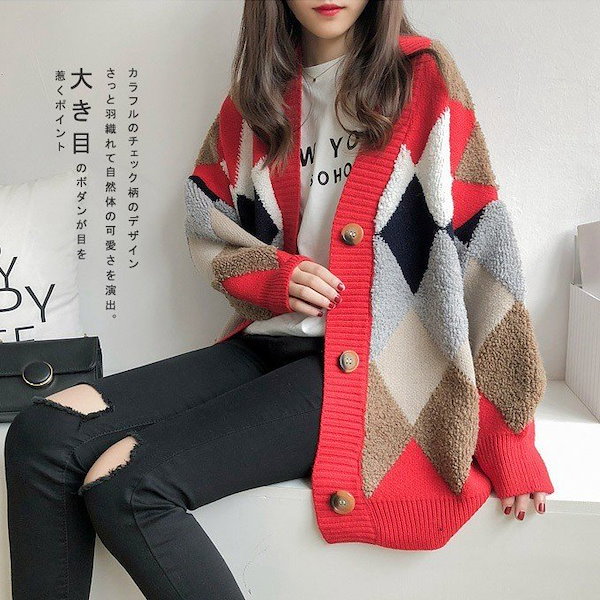 WHITELAND カラフル チェック柄 ニットカーディガン WHITELAND（ホワイトランド）の「WHITELAND/ホワイトランド/チェック