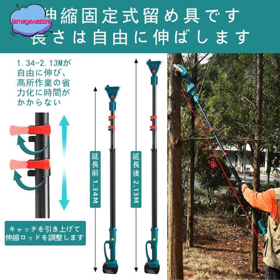 チェーンソー 充電式 電動剪定バサミ 高枝切り電動チェーンソー 6インチ 剪定バサミ 電動 3 in 1 の組み合わせ ブラシレスモーター 角度調節可能 チェーンソー 充電式 電動剪定バサミ 高枝切り電動チェーンソー 6インチ 剪定バサミ 電動 3 in 1 の組み合わせ ブラシレスモーター 角度調節可能