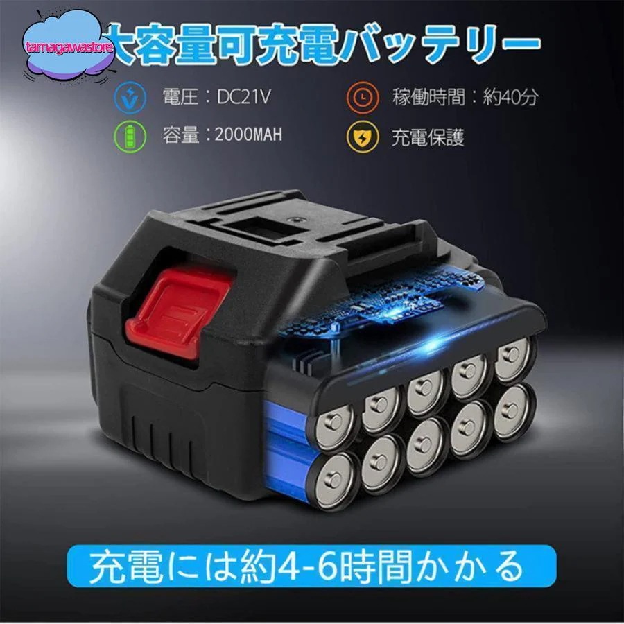 チェーンソー 充電式 電動剪定バサミ 高枝切り電動チェーンソー 6インチ 剪定バサミ 電動 3 in 1 の組み合わせ ブラシレスモーター 角度調節可能 チェーンソー 充電式 電動剪定バサミ 高枝切り電動チェーンソー 6インチ 剪定バサミ 電動 3 in 1 の組み合わせ ブラシレスモーター 角度調節可能