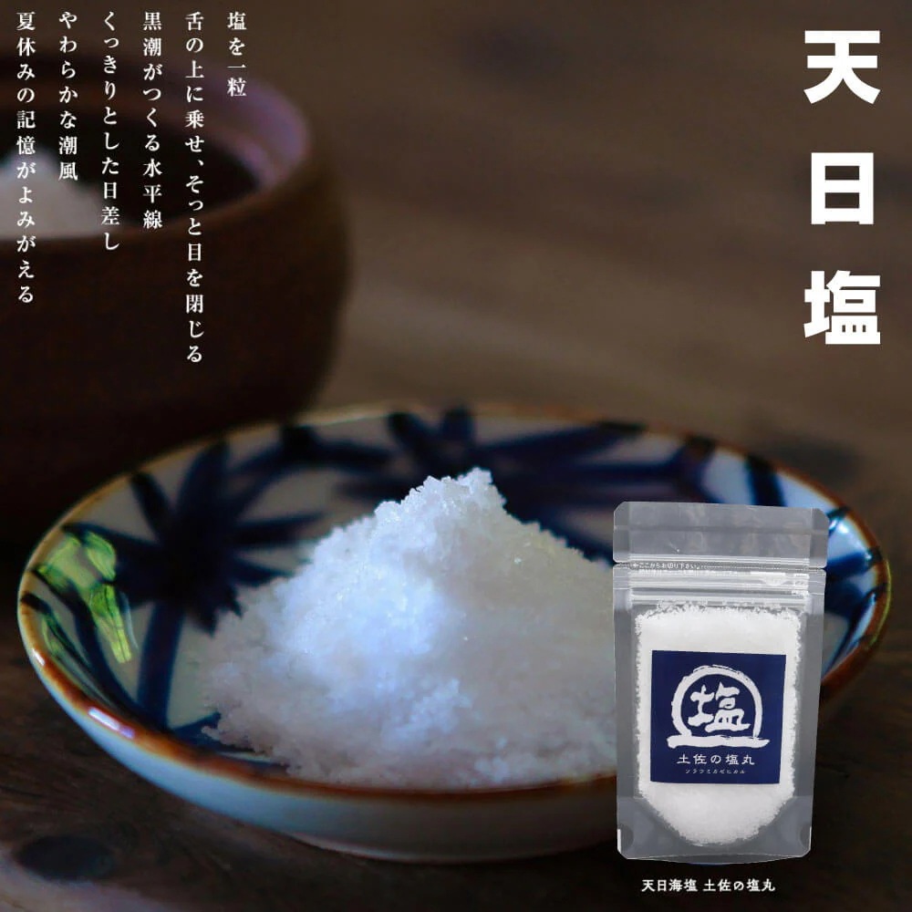 かつおのたたき カツオのたたき 中サイズ 4節 タレ 塩つき 塩たたき 土佐の塩丸 鰹 藁焼き かつお 鰹のたたき 高知県 高知産 塩 タレ 食べ比べ 大熊 冷凍 クール便 ヤマト発送