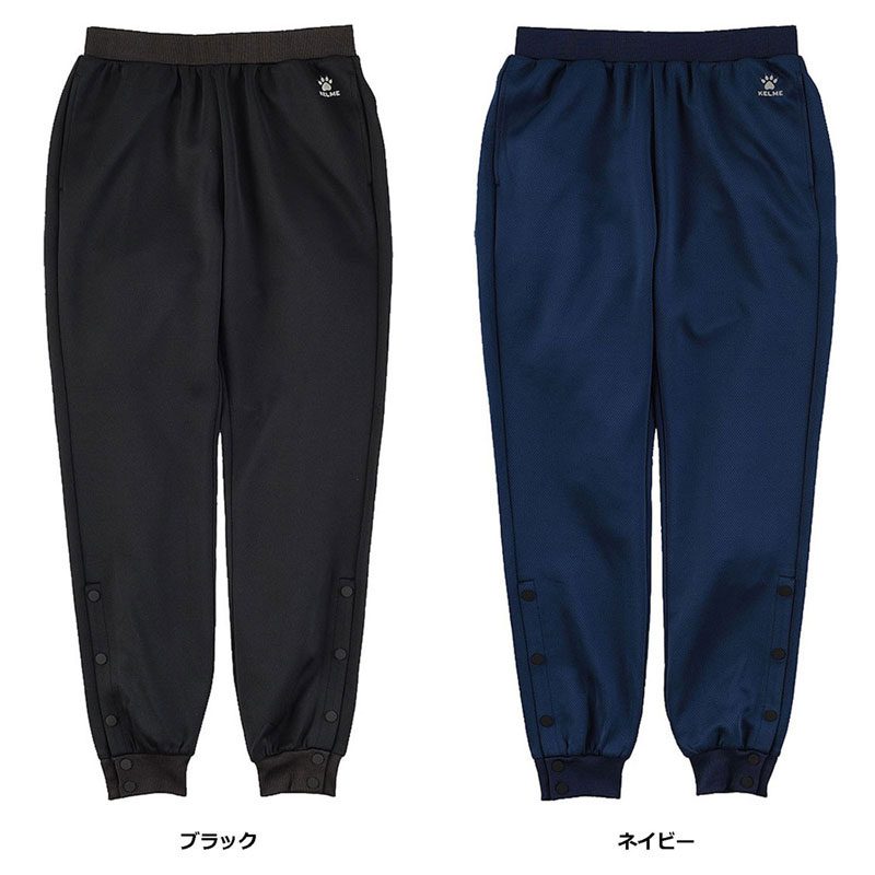 (ケレメ) ボタン ジャージパンツ バスケットボール ＷＵＰニットパンツ (kb21s907-469)