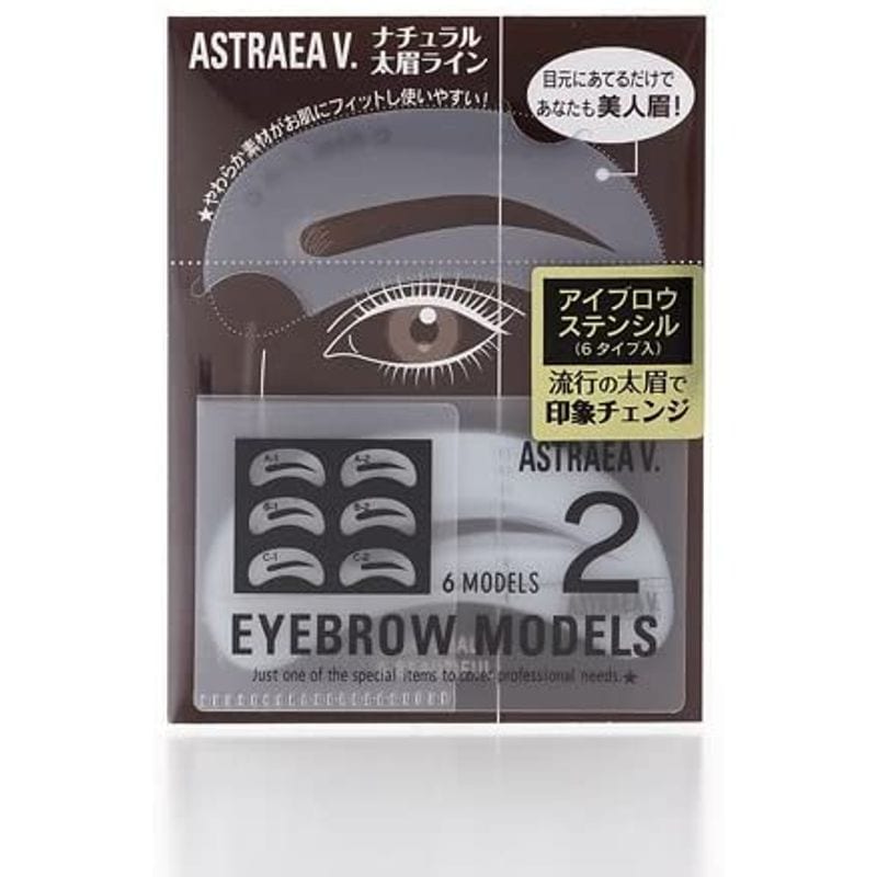 アイブロウモデル2 最大58 オフ