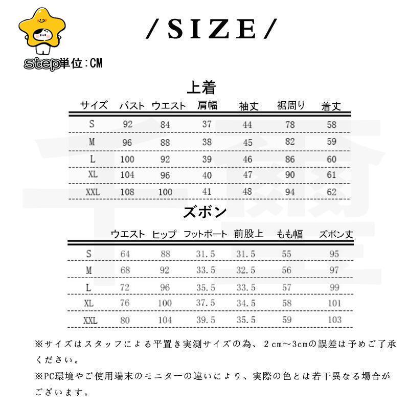 卒園式 服装 ママ 卒業式 服 母 入学式 入園式 スーツ レディース 2点アップ パンツスーツ おしゃれ 30代 40代 フォーマル セレモスーツ 大きい 卒園式 服装 ママ 卒業式 服 母 入学式 入園式 スーツ レディース 2点アップ パンツスーツ おしゃれ 30代 40代 フォーマル セレモスーツ 大きい