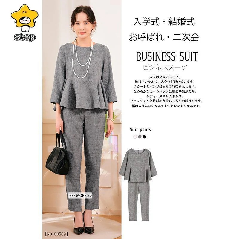 卒園式 服装 ママ 卒業式 服 母 入学式 入園式 スーツ レディース 2点アップ パンツスーツ おしゃれ 30代 40代 フォーマル セレモスーツ 大きい 卒園式 服装 ママ 卒業式 服 母 入学式 入園式 スーツ レディース 2点アップ パンツスーツ おしゃれ 30代 40代 フォーマル セレモスーツ 大きい