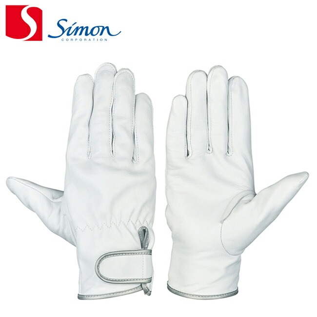 シモン 山羊革手袋 GT-717 10双セット シモン 山羊革手袋 GT-717 10双セット
