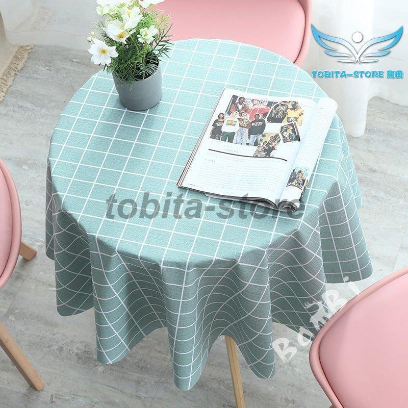 ディズニープリンセスのベビーグッズも大集合 テーブルクロス 円型 布 テーブルセッティング おしゃれ 北欧 テーブルクロス Color Color 11 Mail Kcsd Or Ke