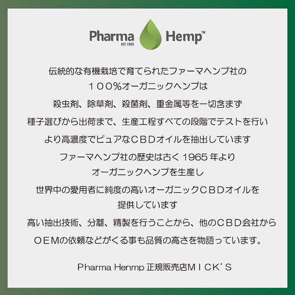 Qoo10] Pharma Hemp CBD リキッド 5% 500mg Pr