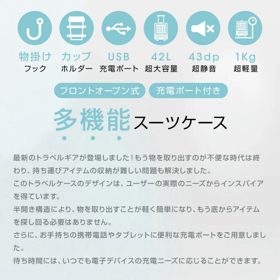 バッグキャリーバッグカップホルダー 4泊 USBポート 軽量 【即納】最安値挑戦 フック搭載 フロントオープン フロントタイプ 機内持ち込み キャリーケース S 6泊 スーツケース TSAロック M バッグキャリーバッグカップホルダー 4泊 USBポート 軽量 【即納】最安値挑戦 フック搭載 フロントオープン フロントタイプ 機内持ち込み キャリーケース S 6泊 スーツケース TSAロック M