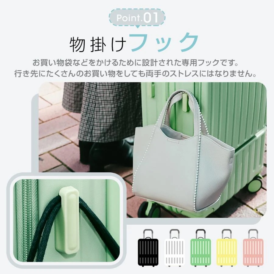 バッグキャリーバッグカップホルダー 4泊 USBポート 軽量 【即納】最安値挑戦 フック搭載 フロントオープン フロントタイプ 機内持ち込み キャリーケース S 6泊 スーツケース TSAロック M バッグキャリーバッグカップホルダー 4泊 USBポート 軽量 【即納】最安値挑戦 フック搭載 フロントオープン フロントタイプ 機内持ち込み キャリーケース S 6泊 スーツケース TSAロック M