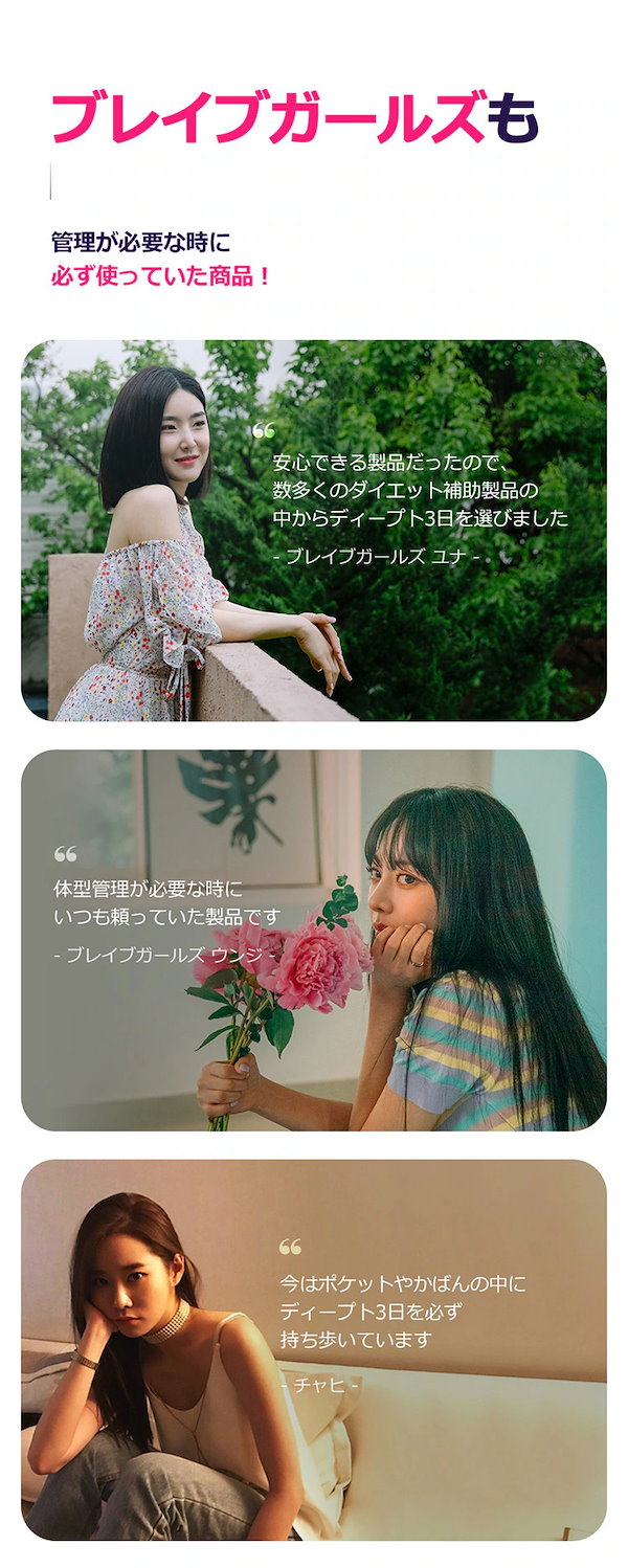 Qoo10] deepte 3days 【deepte3days】1+1 サイエ