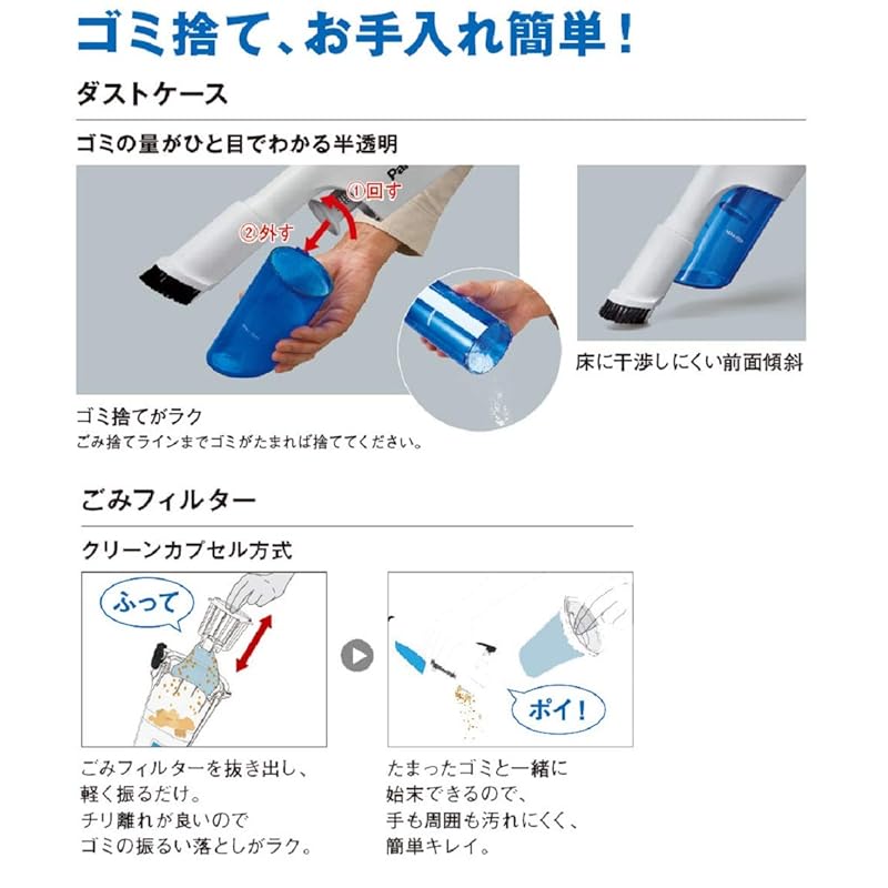 即納:パナソニック(Panasonic) クリーナー用サイクロンユニット EZ9X402-W 即納:パナソニック(Panasonic) クリーナー用サイクロンユニット EZ9X402-W