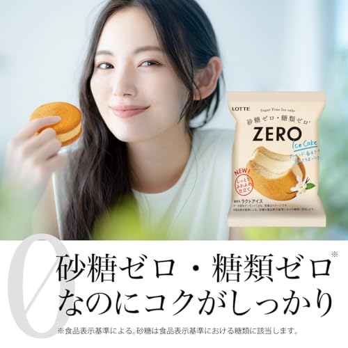 [冷凍] ロッテ ZERO アイスケーキ 44ml×24個