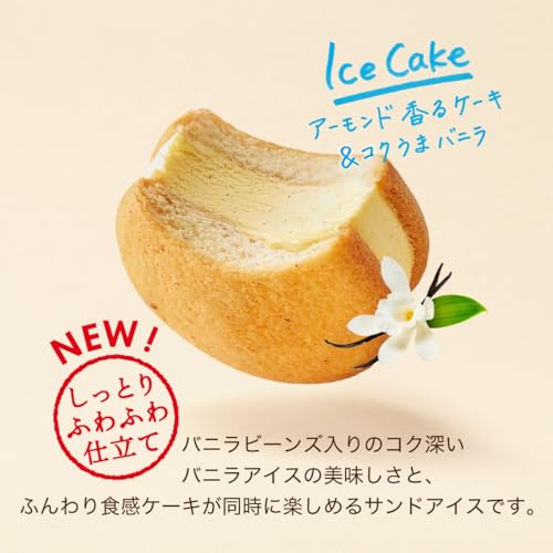 [冷凍] ロッテ ZERO アイスケーキ 44ml×24個