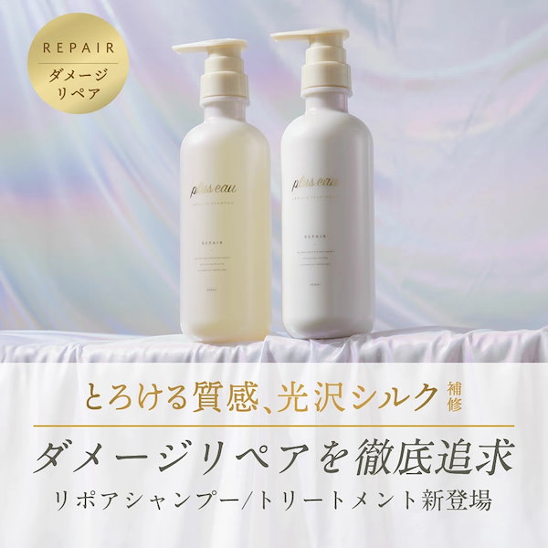 Qoo10] プリュスオー 【1DAYトライアルセット】 メロウ o