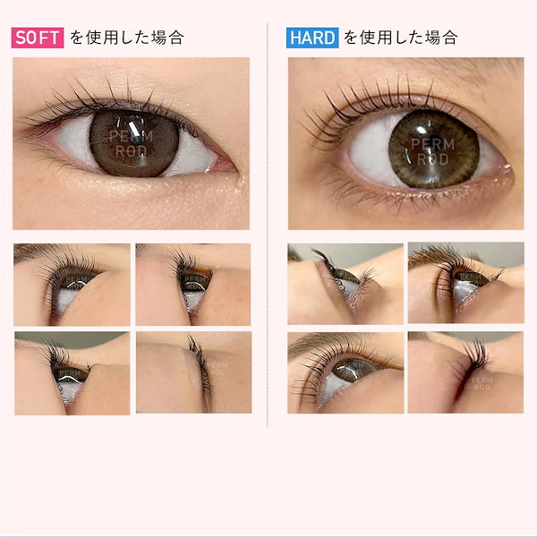 Qoo10] GLAMORIZE まつげパーマ ロッド ロット セルフまつ