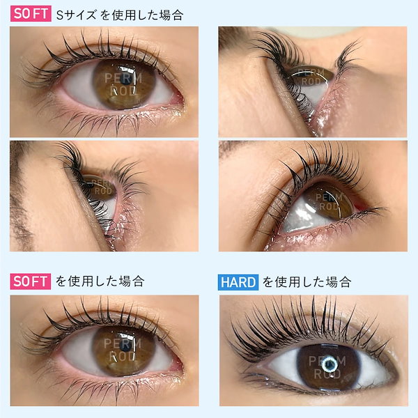 Qoo10] GLAMORIZE まつげパーマ ロッド ロット セルフまつ