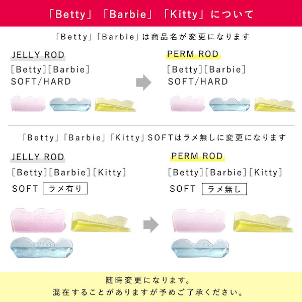 Qoo10] GLAMORIZE まつげパーマ ロッド ロット セルフまつ