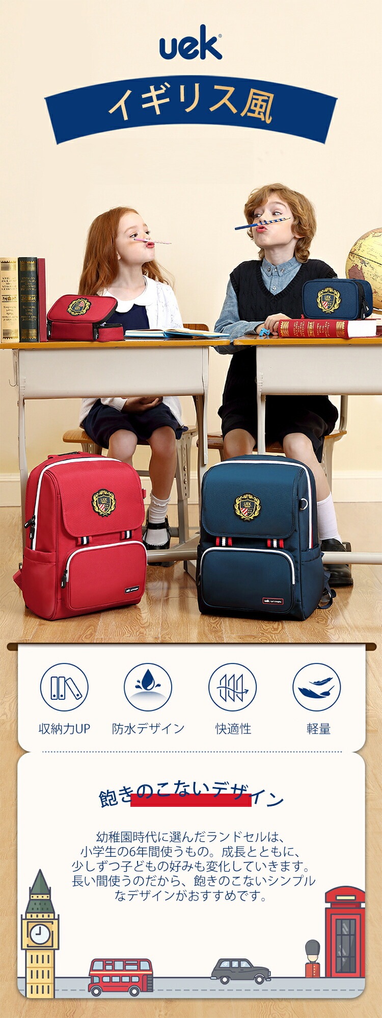 リュックサック アウトドア 通園 遠足 通学 キッズリュック 軽量 丈夫 女の子 男の子 かわいい おしゃれ 収納 防水 入学準備 入学祝い リュックサック アウトドア 通園 遠足 通学 キッズリュック 軽量 丈夫 女の子 男の子 かわいい おしゃれ 収納 防水 入学準備 入学祝い