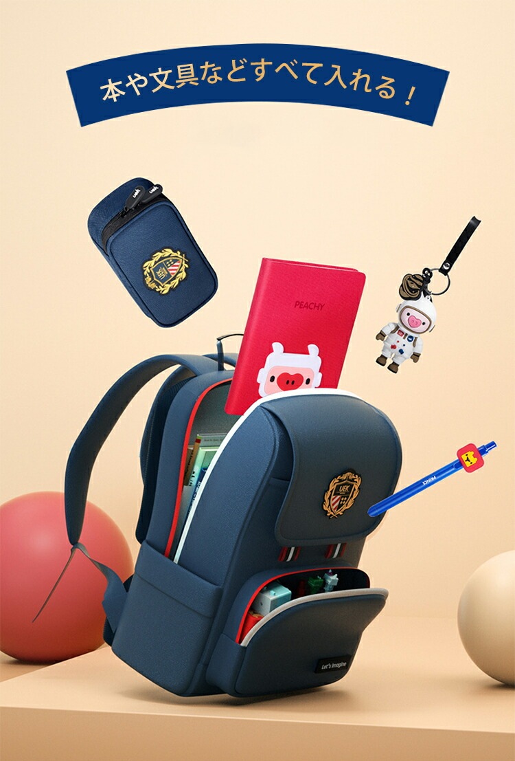 リュックサック アウトドア 通園 遠足 通学 キッズリュック 軽量 丈夫 女の子 男の子 かわいい おしゃれ 収納 防水 入学準備 入学祝い リュックサック アウトドア 通園 遠足 通学 キッズリュック 軽量 丈夫 女の子 男の子 かわいい おしゃれ 収納 防水 入学準備 入学祝い