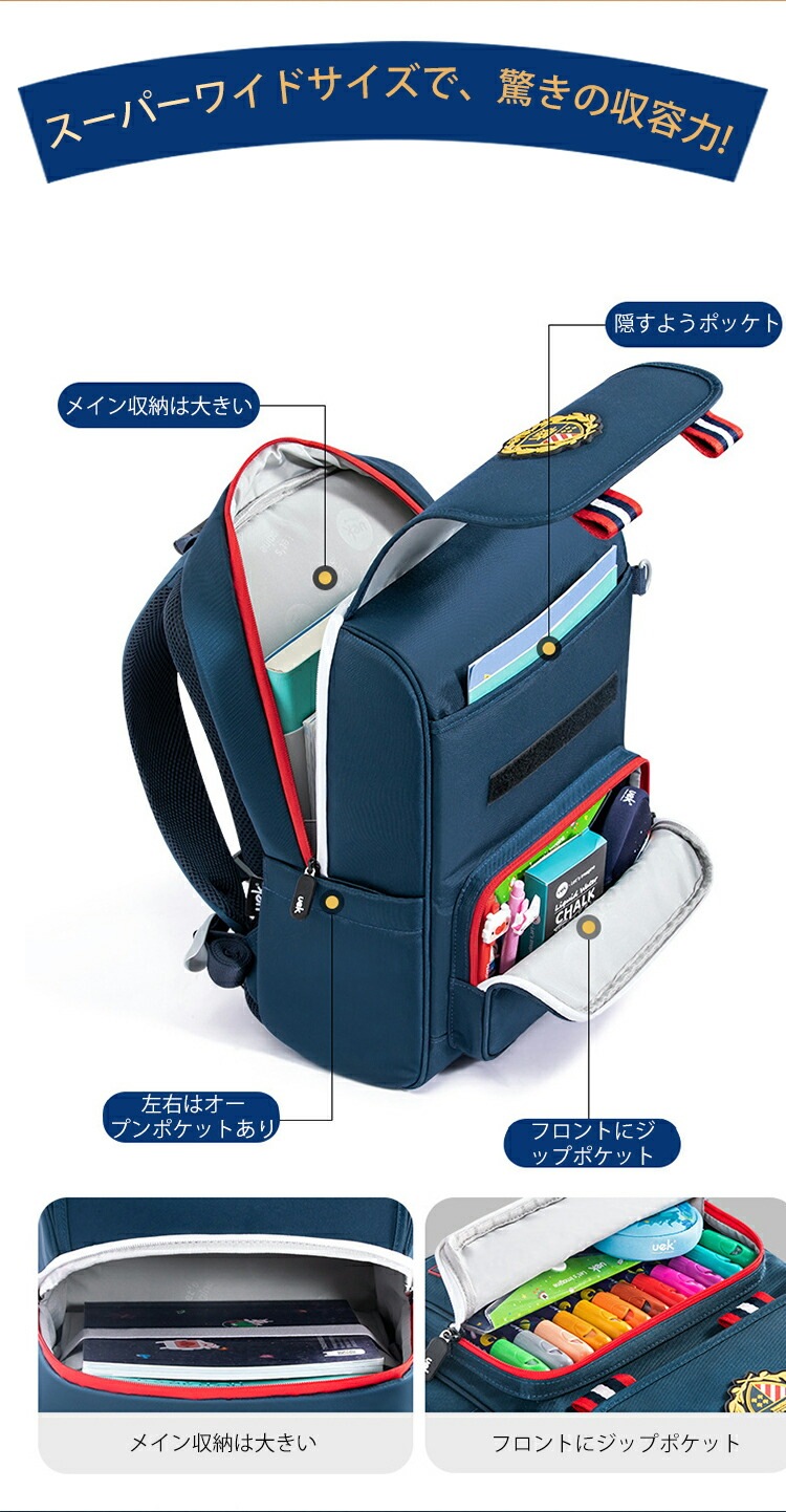 リュックサック アウトドア 通園 遠足 通学 キッズリュック 軽量 丈夫 女の子 男の子 かわいい おしゃれ 収納 防水 入学準備 入学祝い リュックサック アウトドア 通園 遠足 通学 キッズリュック 軽量 丈夫 女の子 男の子 かわいい おしゃれ 収納 防水 入学準備 入学祝い