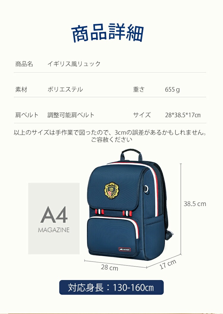 リュックサック アウトドア 通園 遠足 通学 キッズリュック 軽量 丈夫 女の子 男の子 かわいい おしゃれ 収納 防水 入学準備 入学祝い リュックサック アウトドア 通園 遠足 通学 キッズリュック 軽量 丈夫 女の子 男の子 かわいい おしゃれ 収納 防水 入学準備 入学祝い