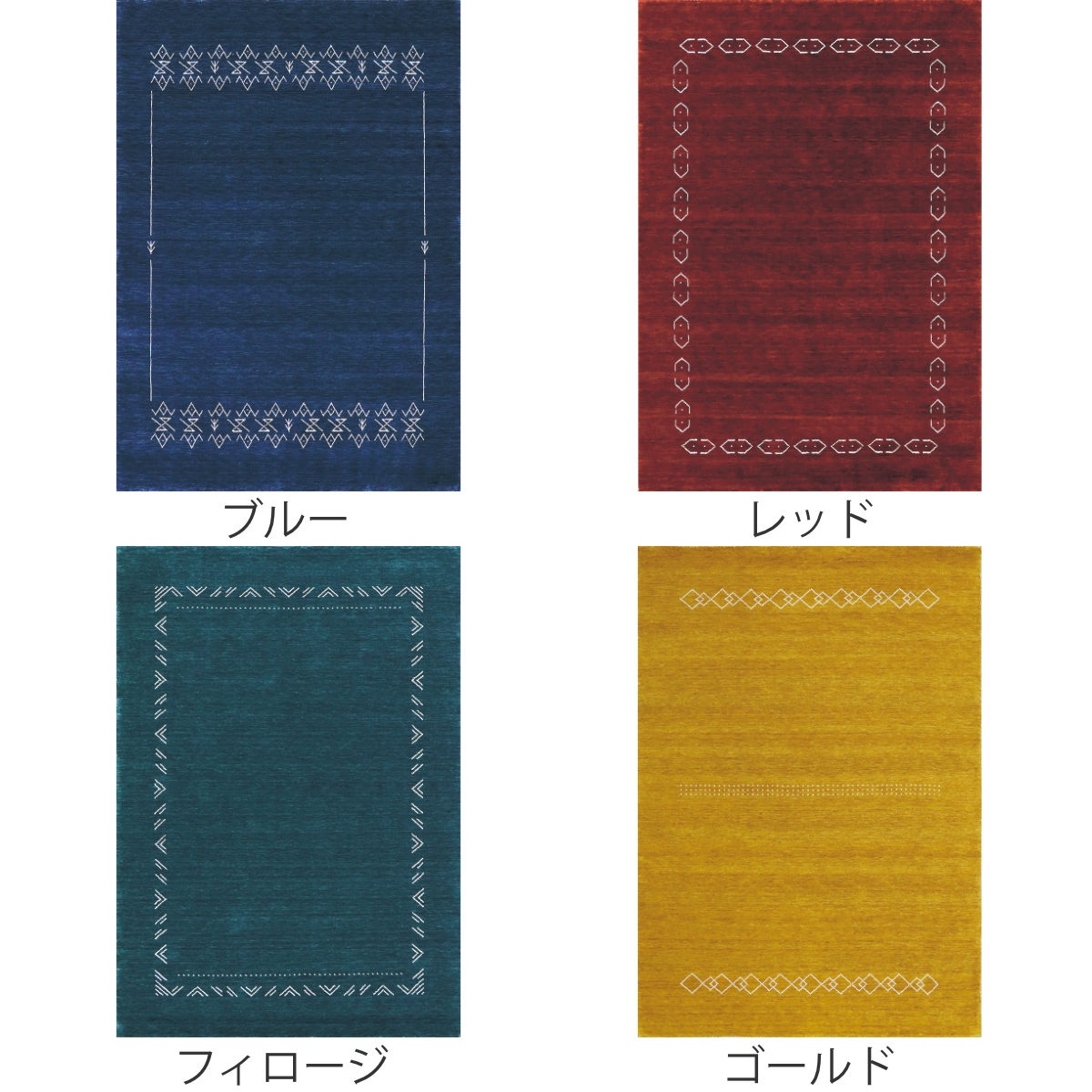 ラグ インド製 ロリギャッベ 200x250cm リバーシブル マット カーペット 絨毯 ラグマット ギャッベ ギャベ 長方形 ウール オールシーズン アクセントマット 両面 柄 インテリア