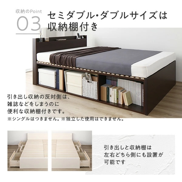 [お客様組立]収納ベッド セミダブル フレームのみ ブラウン AAB 棚付