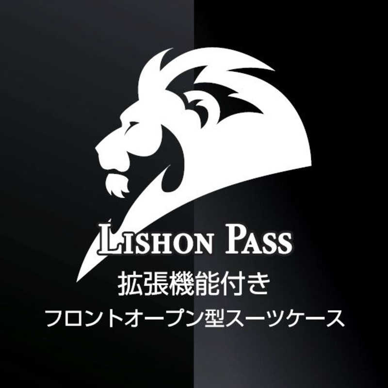 静　Lishon Pass 拡張機能付きフロントオープン型スーツケース 127L TSAロック搭載 ブラック Lishon ［TSAロック搭載］　LP127Lブラック