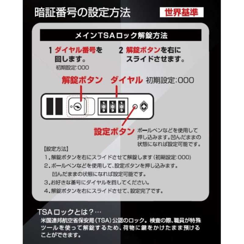 静　Lishon Pass 拡張機能付きフロントオープン型スーツケース 127L TSAロック搭載 ブラック Lishon ［TSAロック搭載］　LP127Lブラック