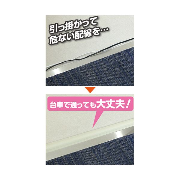 エルパ 足せるモール 床用1... : タブレット・パソコン : (まとめ)ELPA 大人気お得