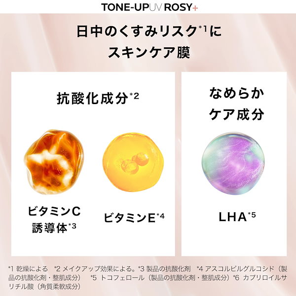 Qoo10] ラロッシュポゼ UVイデア XL プロテクショントーンア