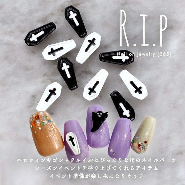 Qoo10] プチプラ ネイルオンジュエリー【265】RIP ネ