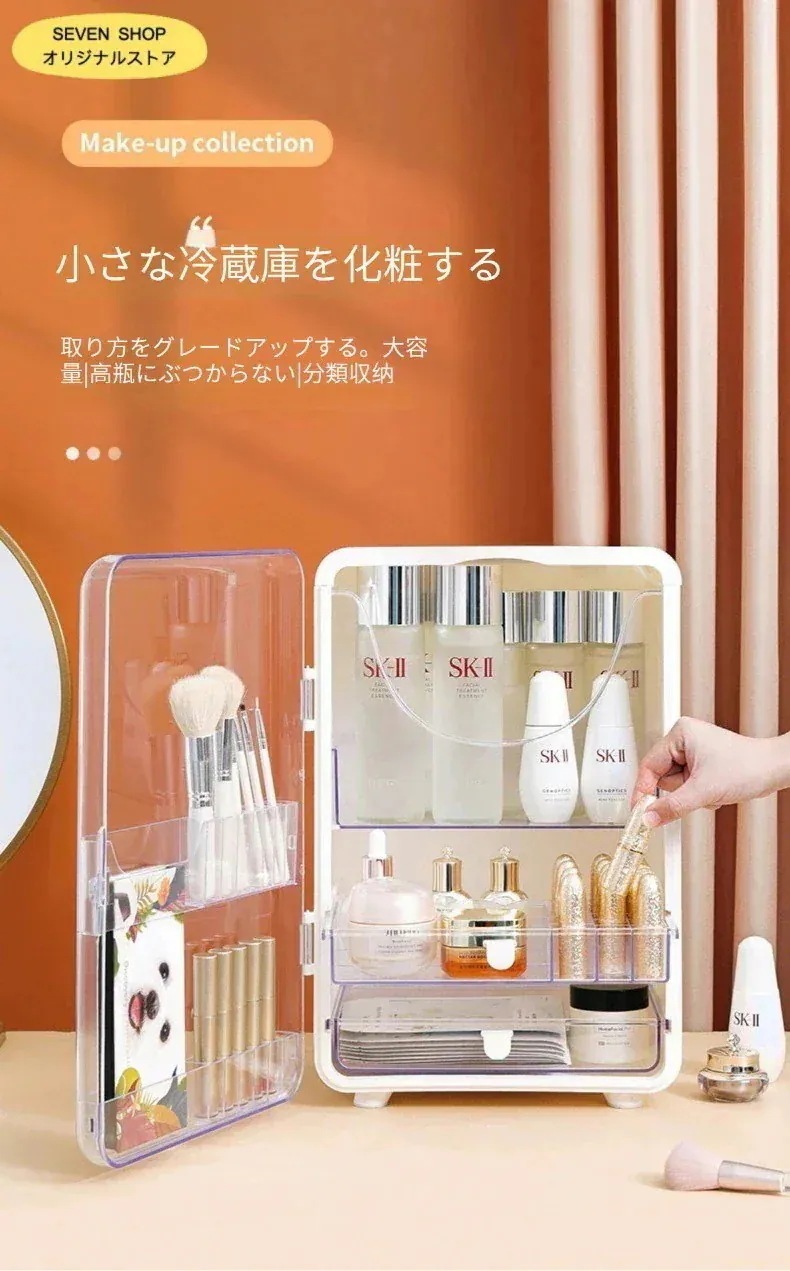 【急速出荷!】isデスクトップアクセサリーケース用透明スキンケア収納ケース防塵引き出し化粧品収納ケース 【急速出荷!】isデスクトップアクセサリーケース用透明スキンケア収納ケース防塵引き出し化粧品収納ケース