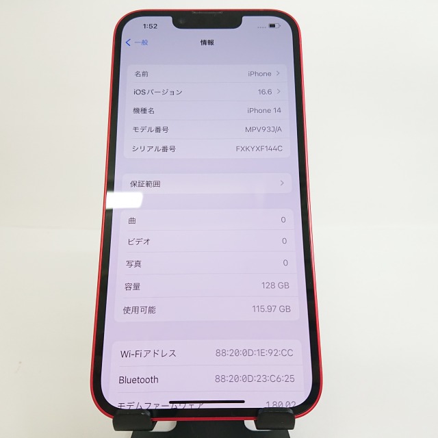 iPhone14 128GB au レッド 送料無料 本体 c03239 iPhone14 128GB au レッド 送料無料 本体 c03239