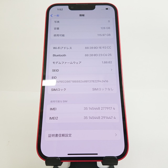 iPhone14 128GB au レッド 送料無料 本体 c03239 iPhone14 128GB au レッド 送料無料 本体 c03239