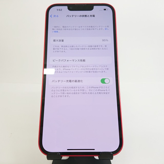iPhone14 128GB au レッド 送料無料 本体 c03239 iPhone14 128GB au レッド 送料無料 本体 c03239