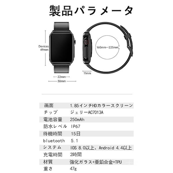 Qoo10] 【本日限定セール中】スマートウォッチ 日