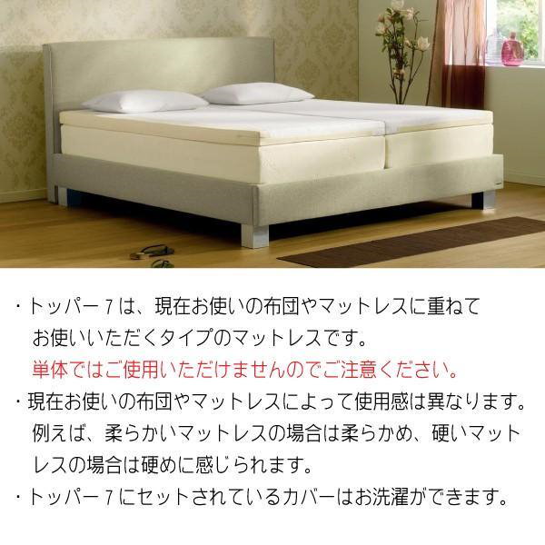 テンピュール　マットレストッパー　セミダブル　3cm アウトレット] イーズ トッパー｜マットレストッパー