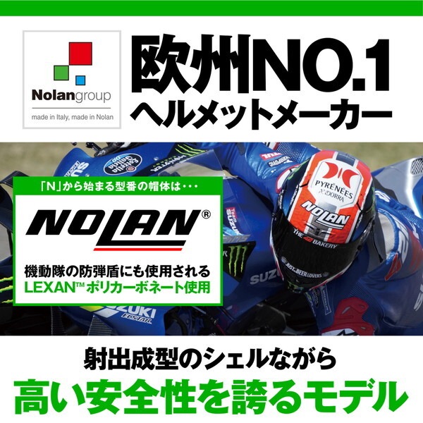 NOLAN D60059 NOLAN(ノーラン) バイク用 ヘルメット フルフェイス N60-6 SPORT ARGENTO(SILVER/333) XLサイズ(61-62cm) 60059