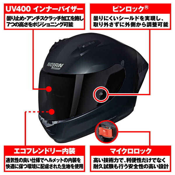 NOLAN D60059 NOLAN(ノーラン) バイク用 ヘルメット フルフェイス N60-6 SPORT ARGENTO(SILVER/333) XLサイズ(61-62cm) 60059